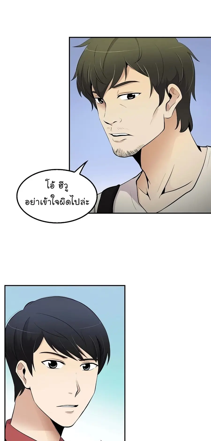 หน้า 29 จาก 76