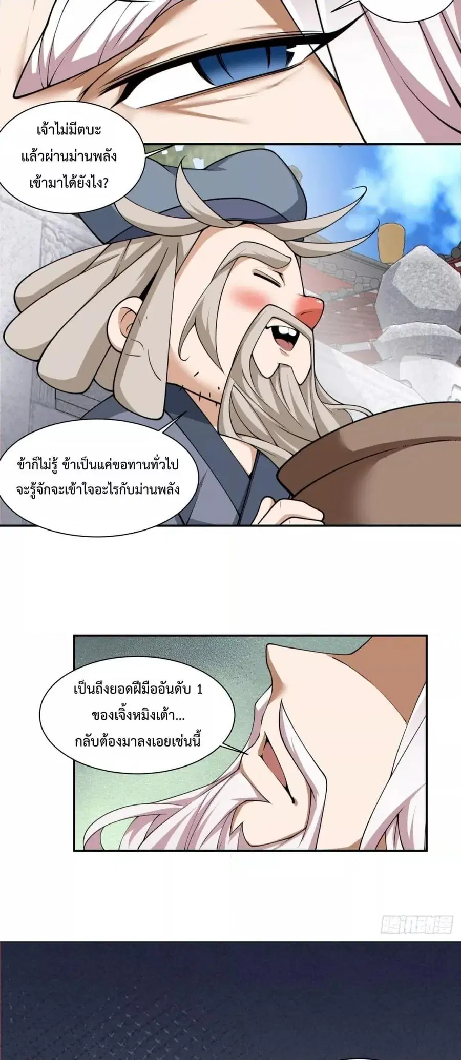 หน้า 29 จาก 32