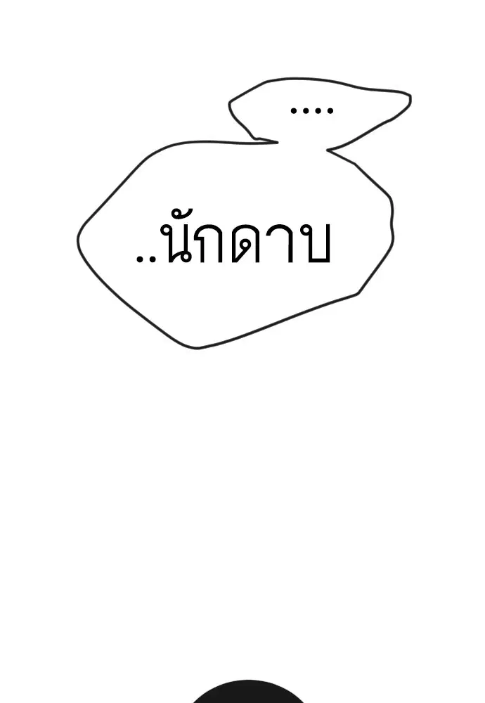 หน้า 100 จาก 197