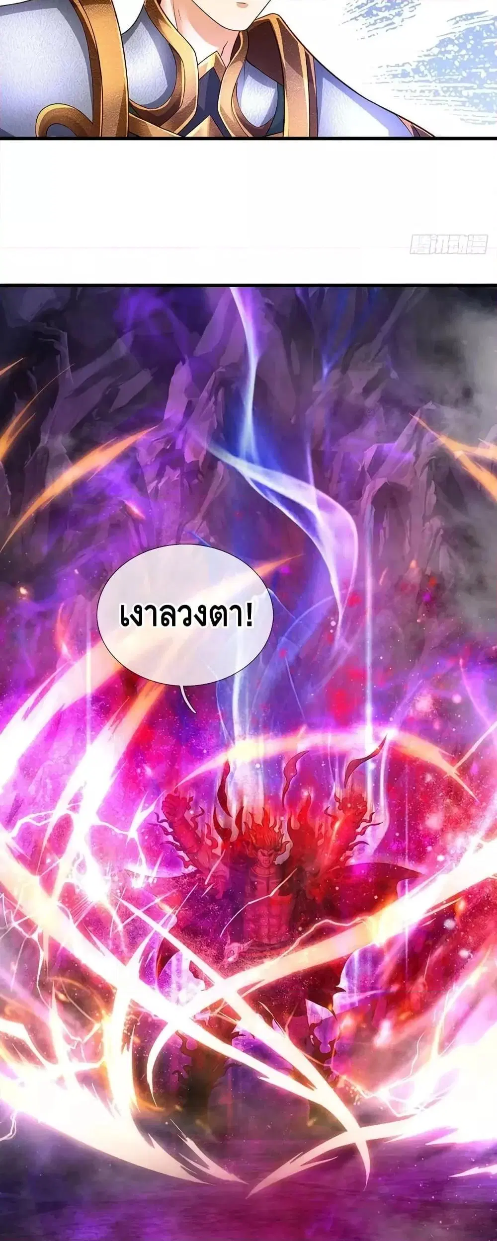 หน้า 38 จาก 42