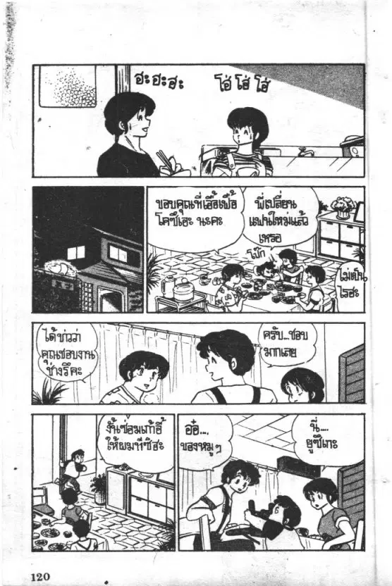 หน้า 12 จาก 22