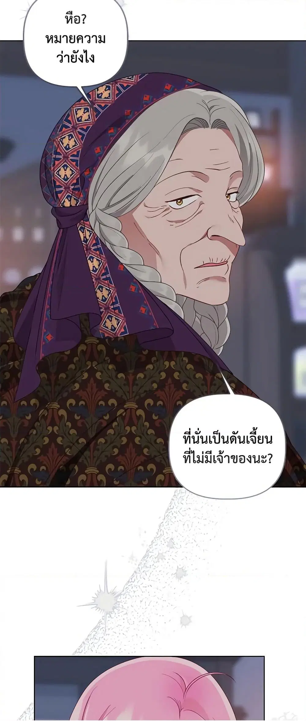 หน้า 51 จาก 62