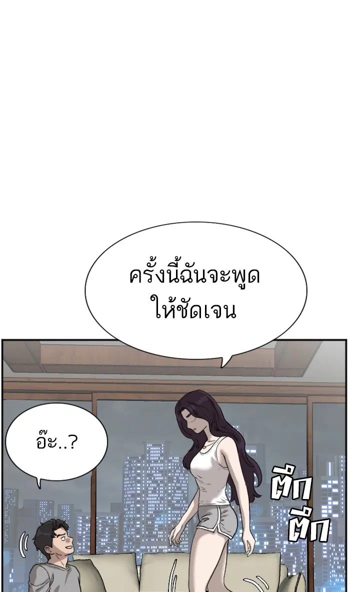 หน้า 1 จาก 93