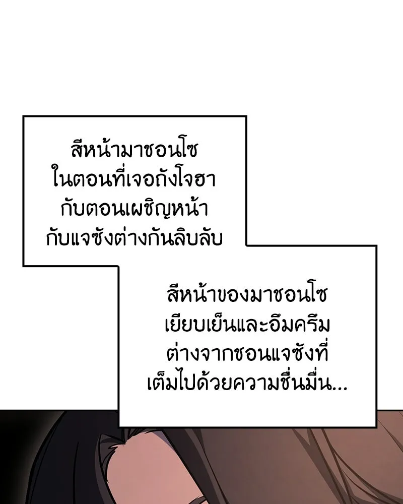 หน้า 52 จาก 207