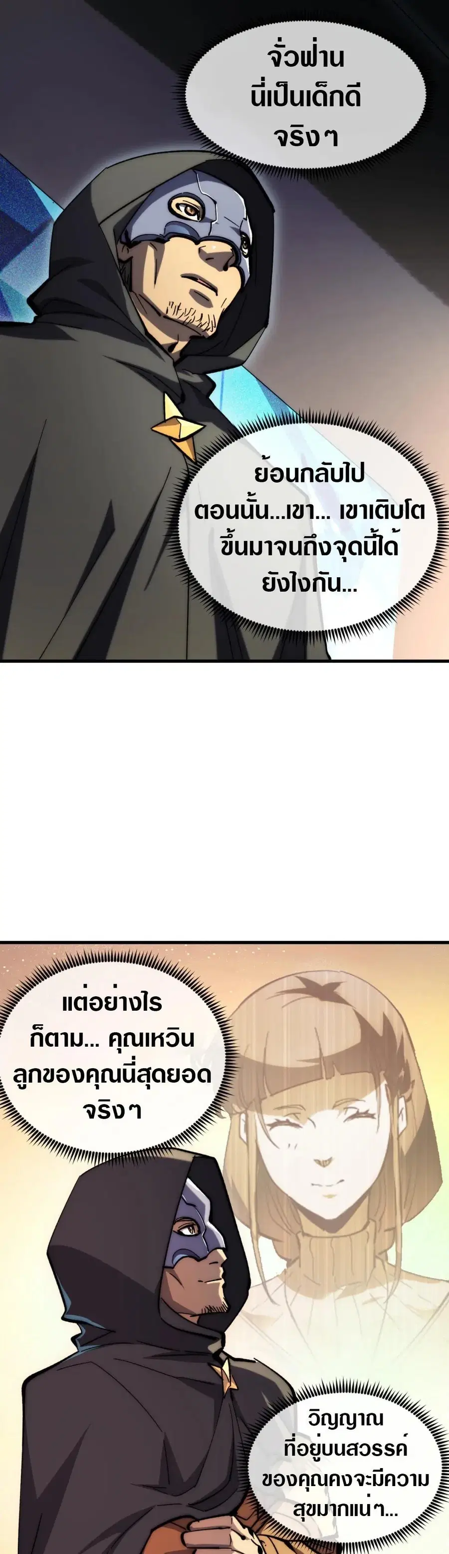 หน้า 18 จาก 30