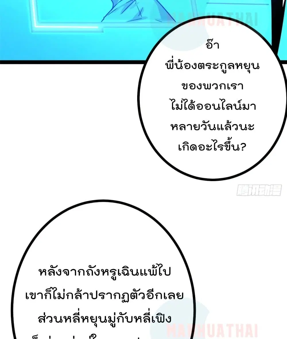 หน้า 30 จาก 82