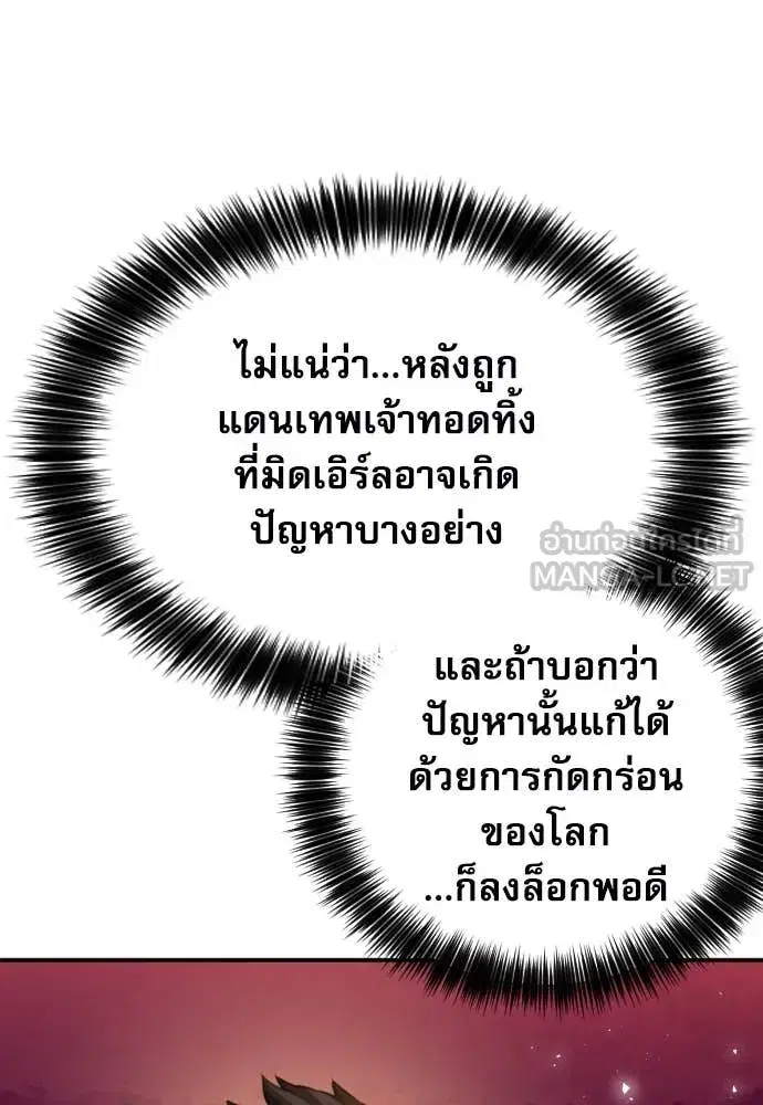 หน้า 79 จาก 132