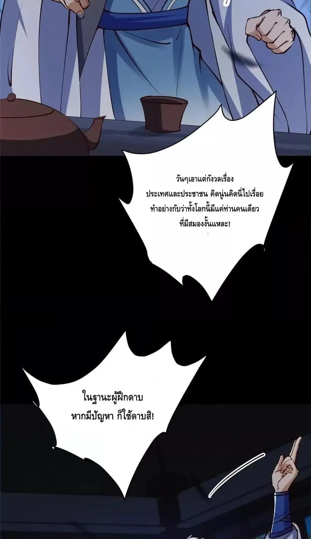 หน้า 37 จาก 52
