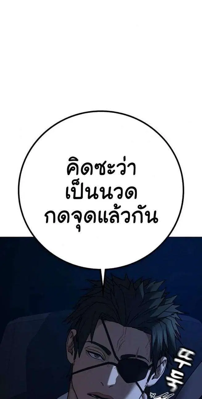 หน้า 4 จาก 40