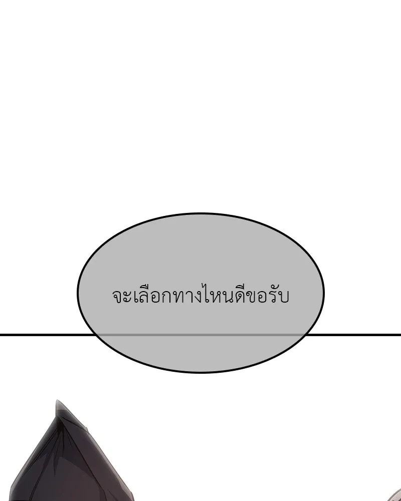 หน้า 173 จาก 228