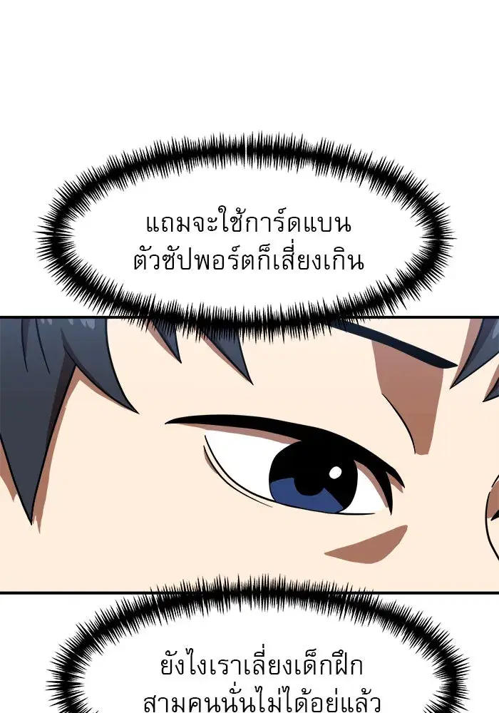 หน้า 64 จาก 128
