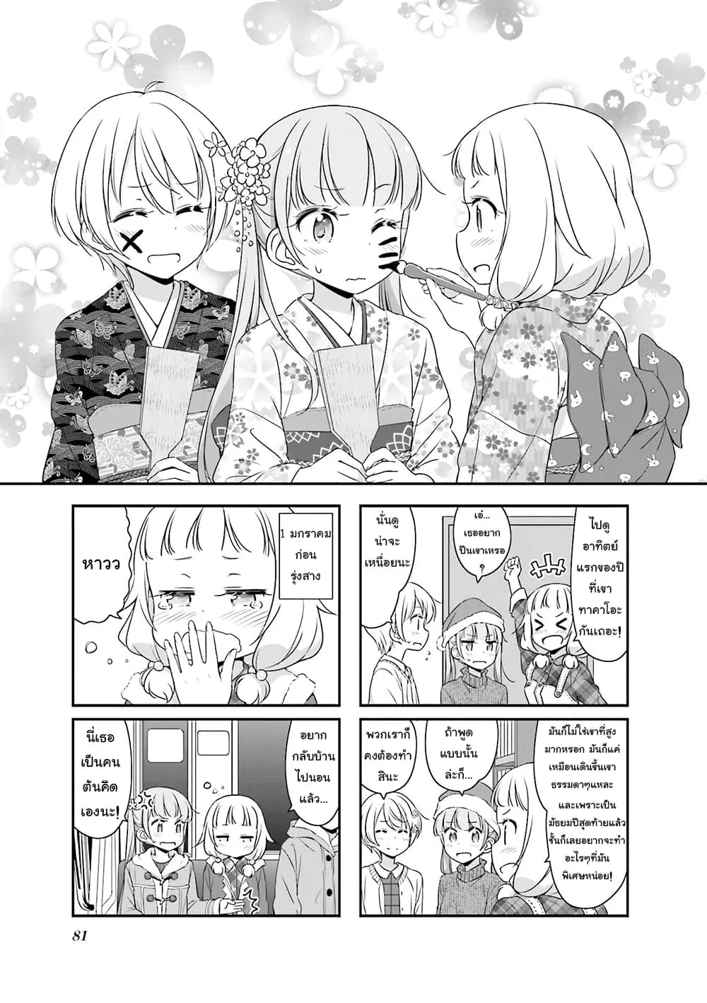 หน้า 1 จาก 145