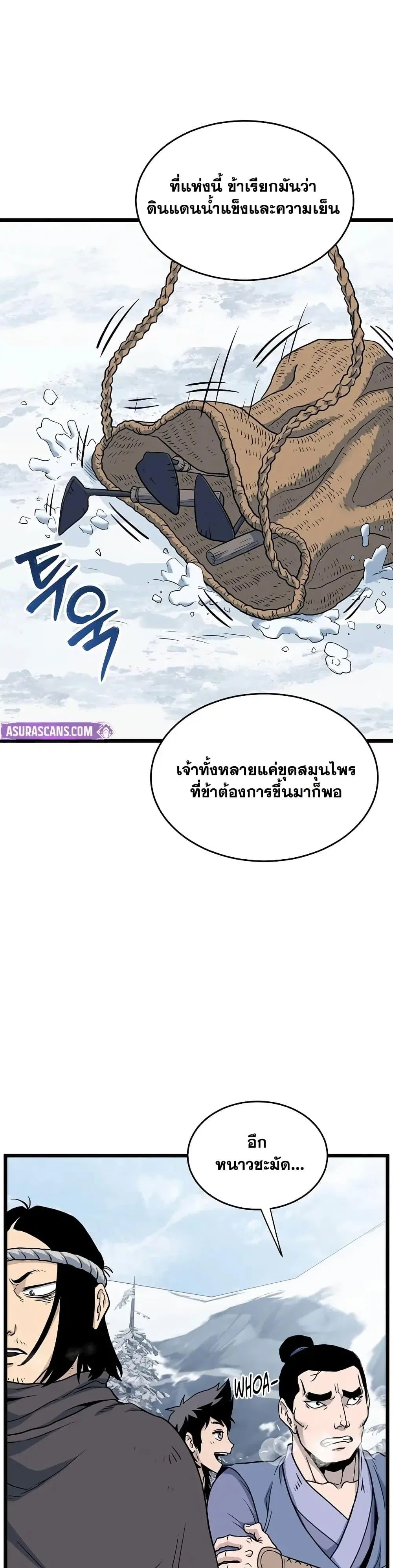 หน้า 2 จาก 50