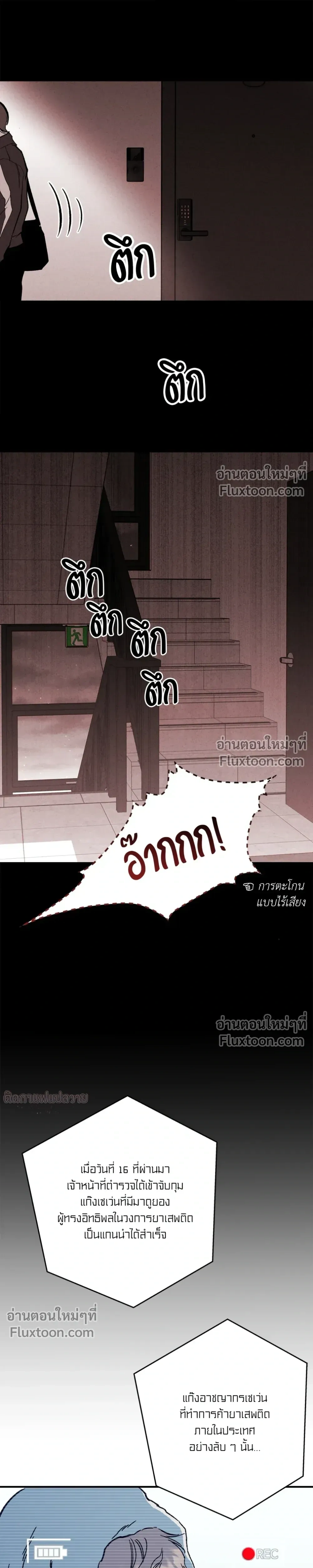 หน้า 13 จาก 32