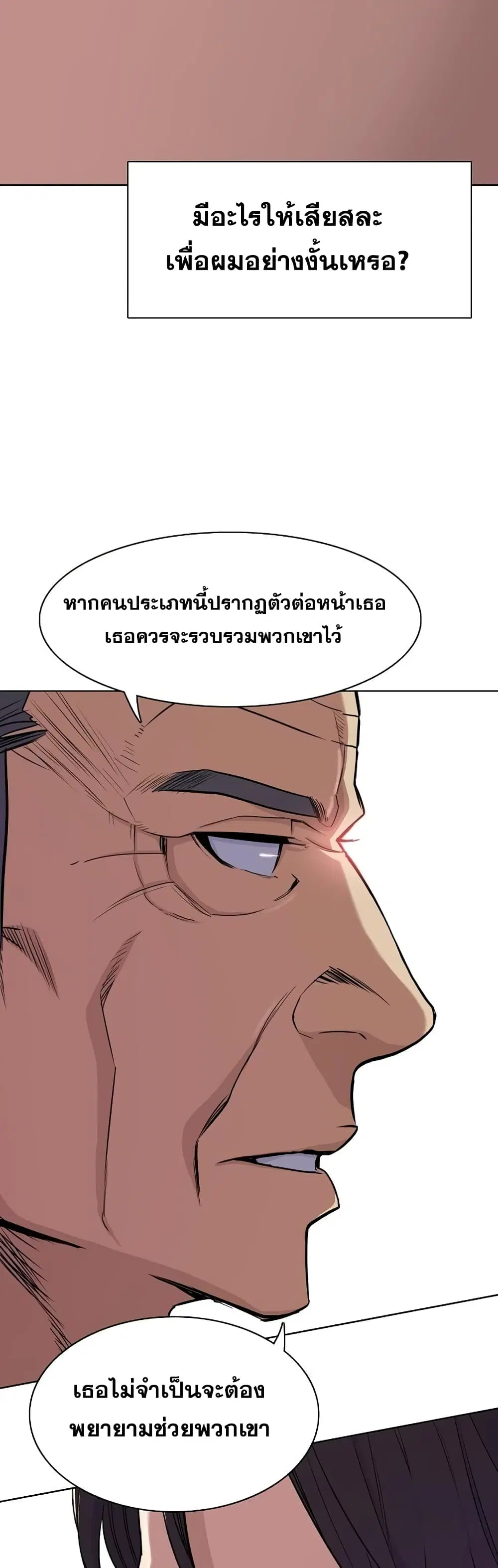 หน้า 44 จาก 62