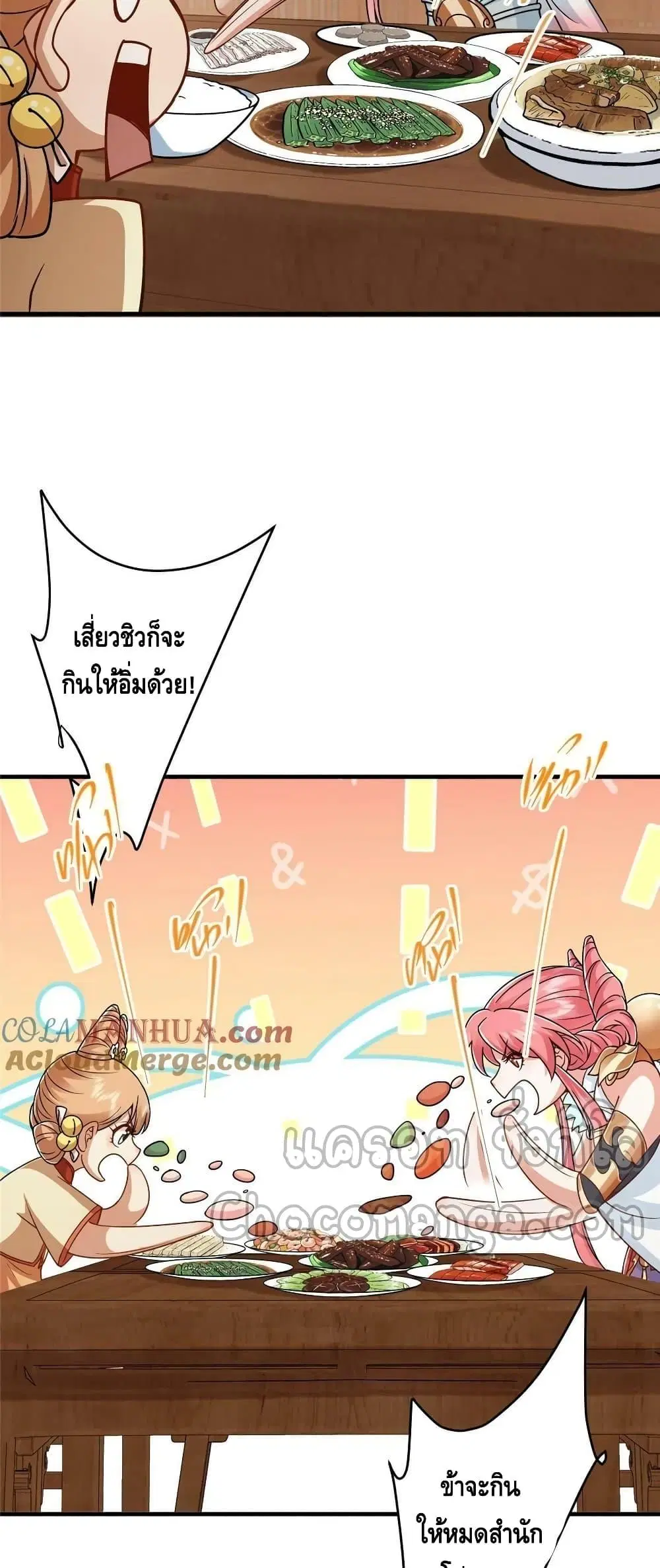 หน้า 19 จาก 32