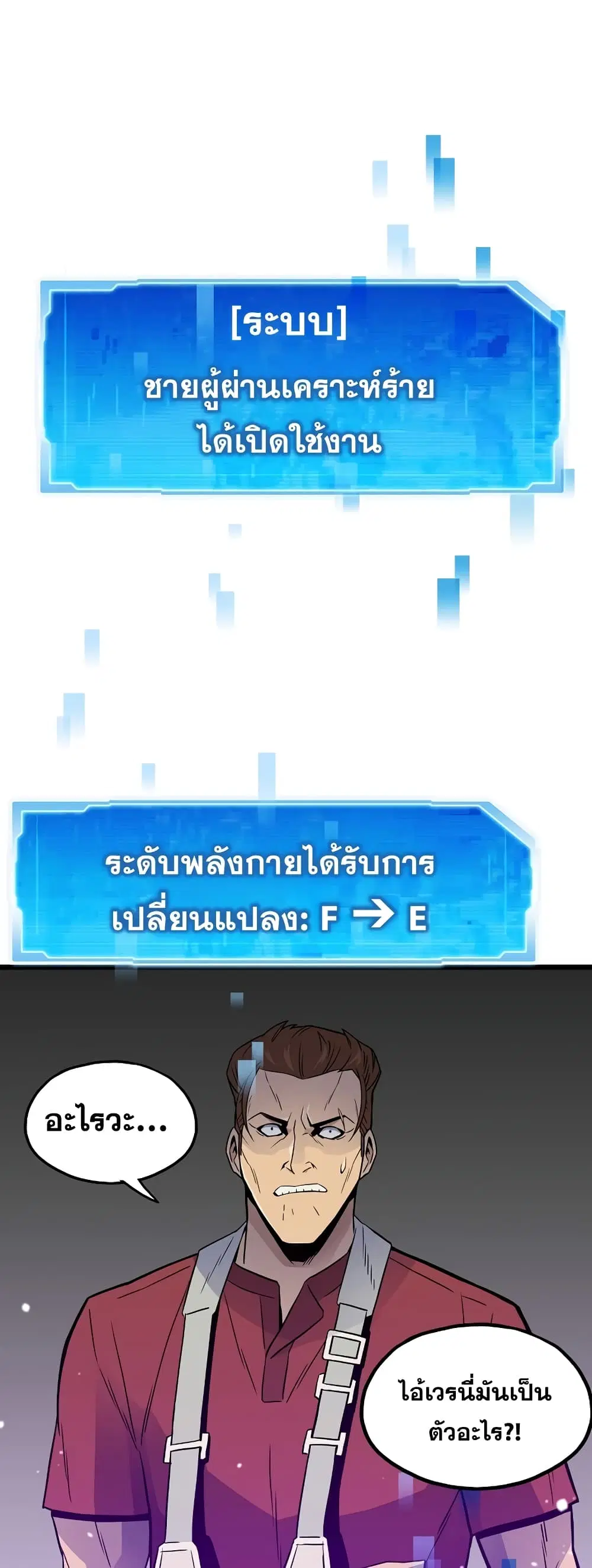 หน้า 2 จาก 62