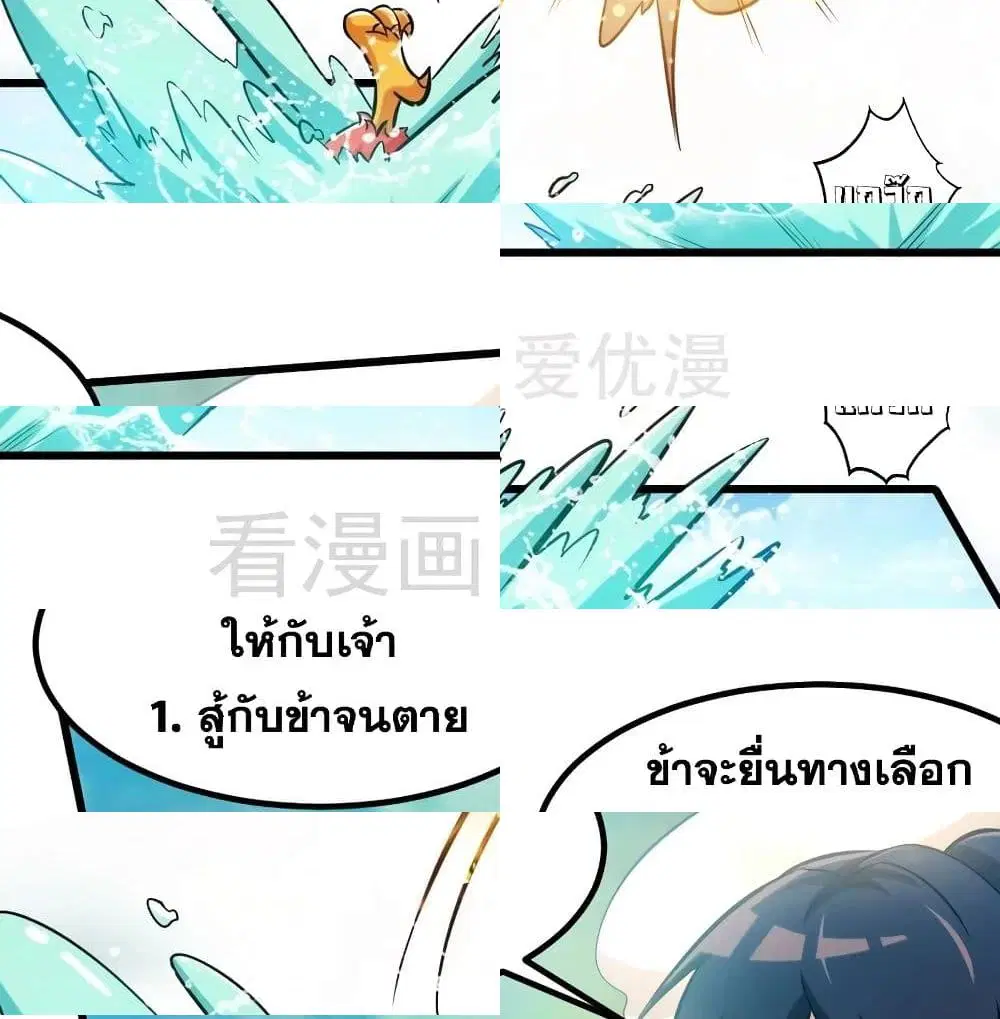 หน้า 10 จาก 14