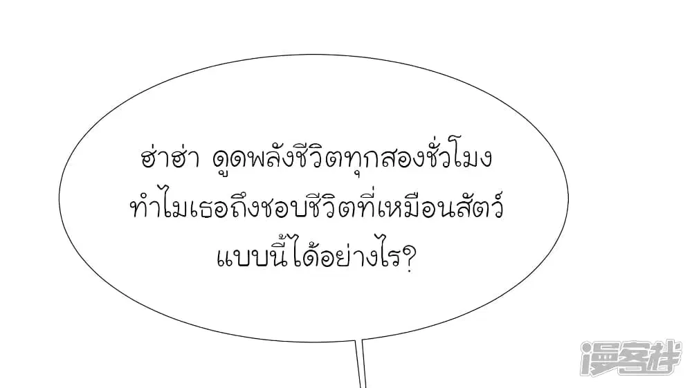 หน้า 33 จาก 40
