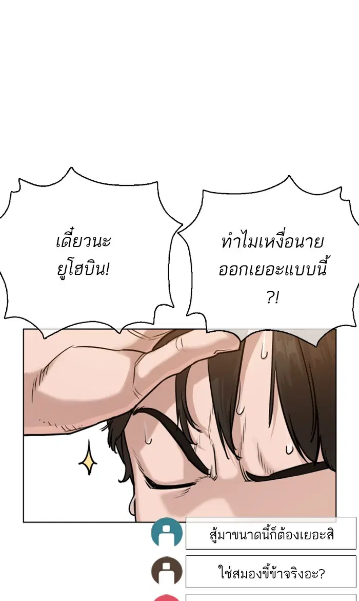 หน้า 76 จาก 156