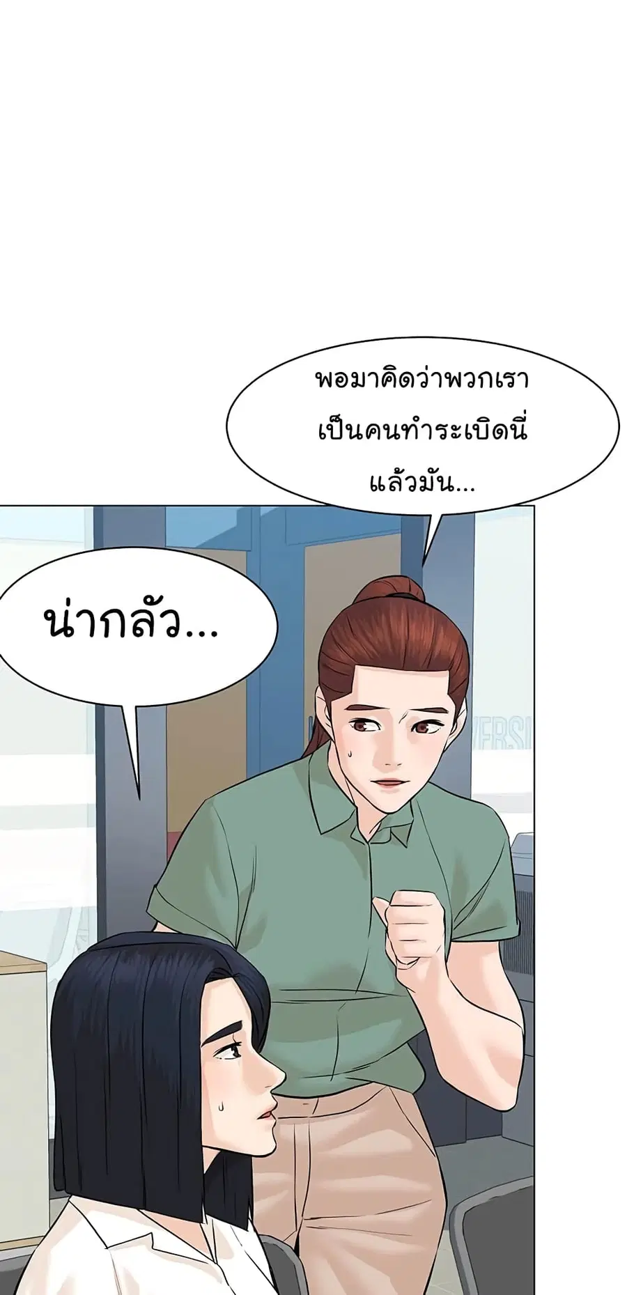 หน้า 40 จาก 87