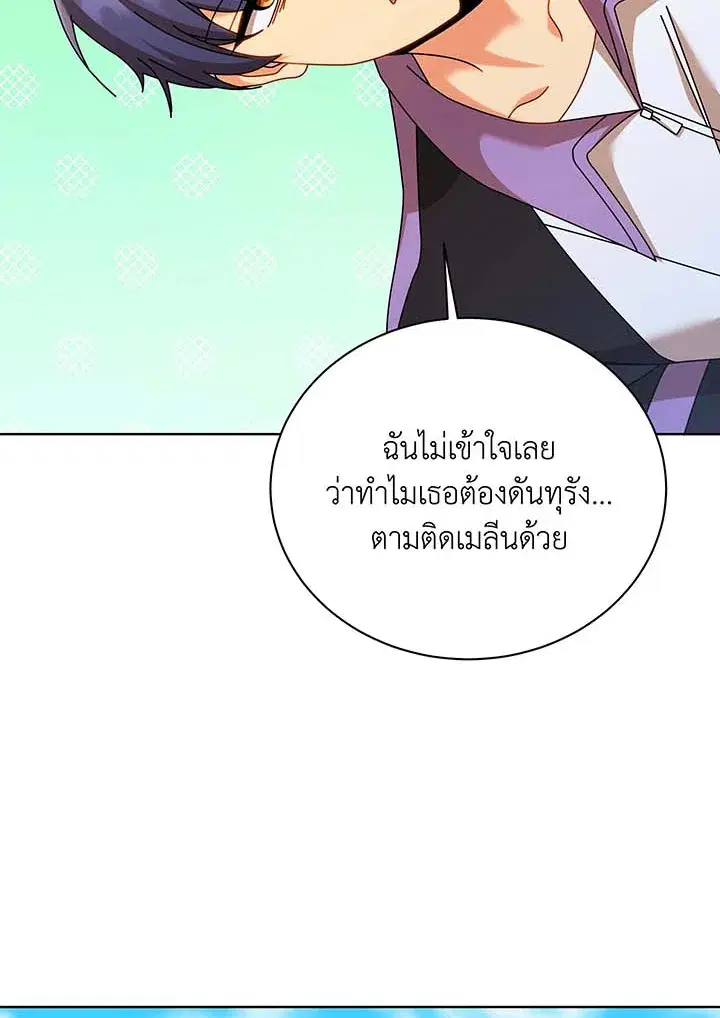 หน้า 128 จาก 137