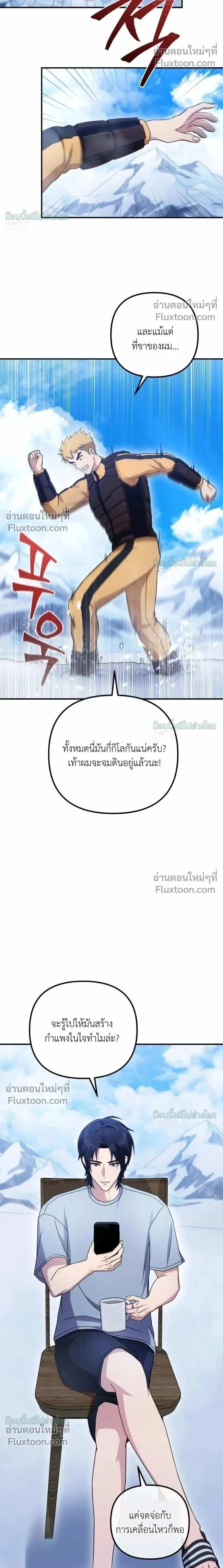 หน้า 2 จาก 38