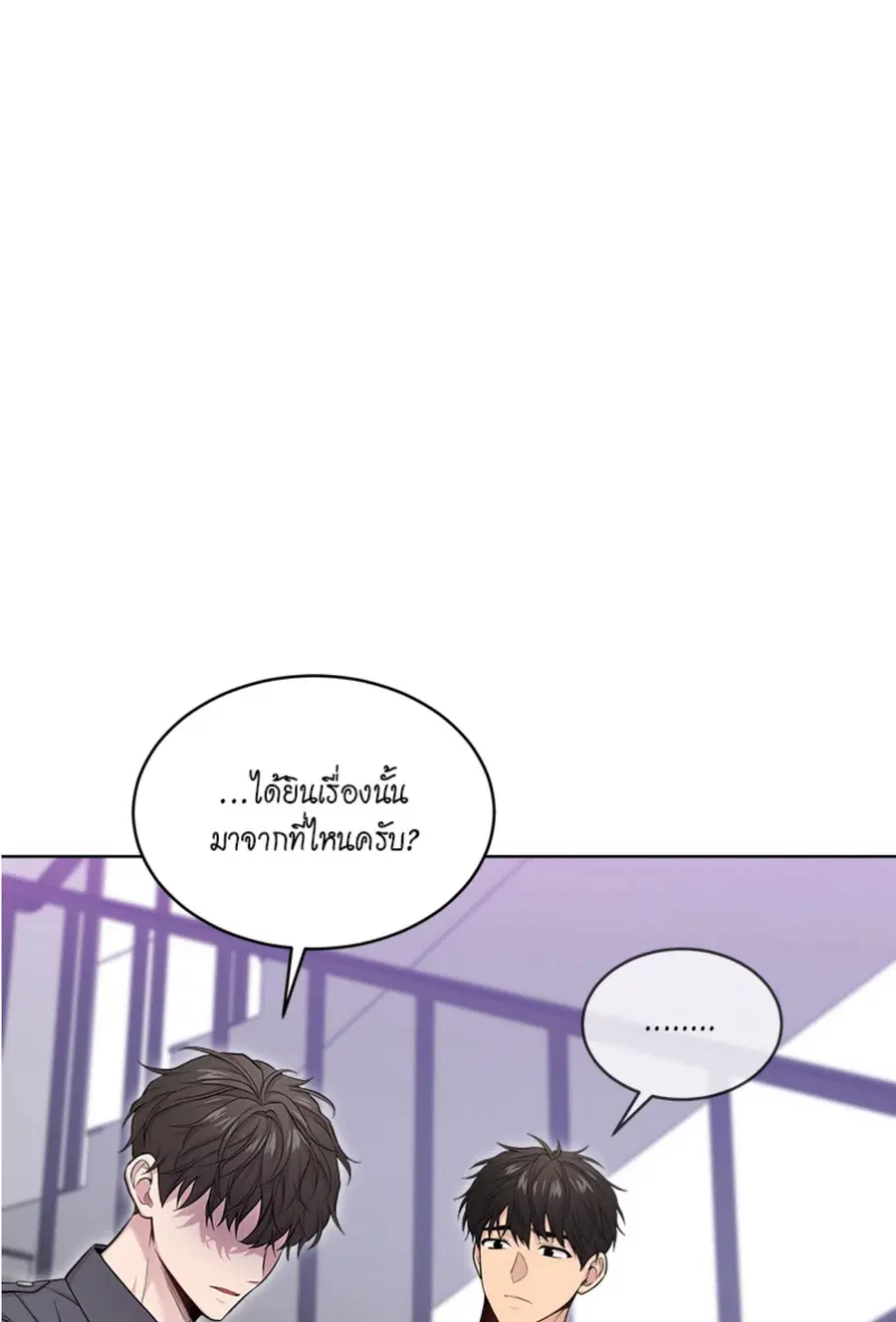 หน้า 45 จาก 100