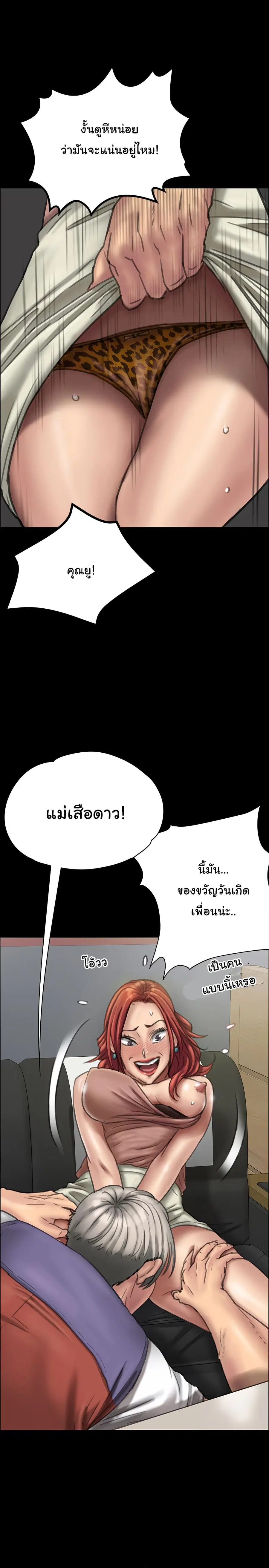 หน้า 8 จาก 40