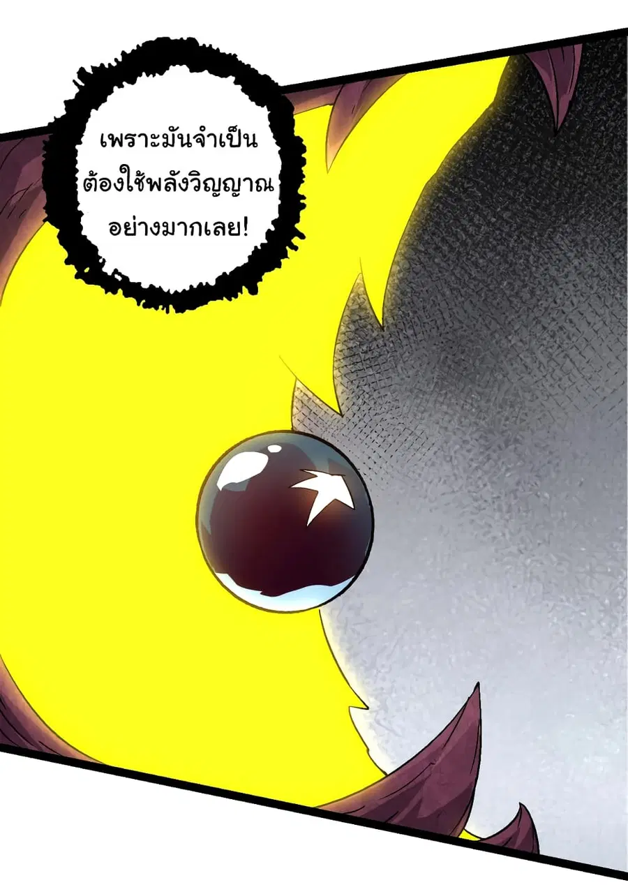 หน้า 15 จาก 52