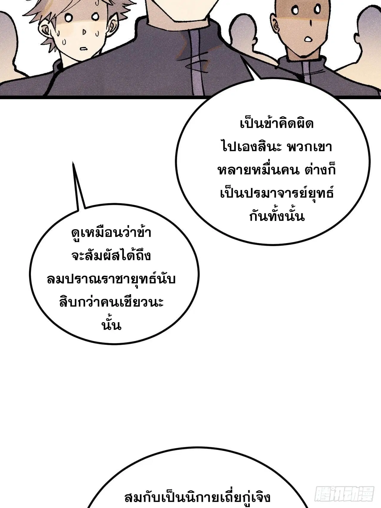 หน้า 75 จาก 82