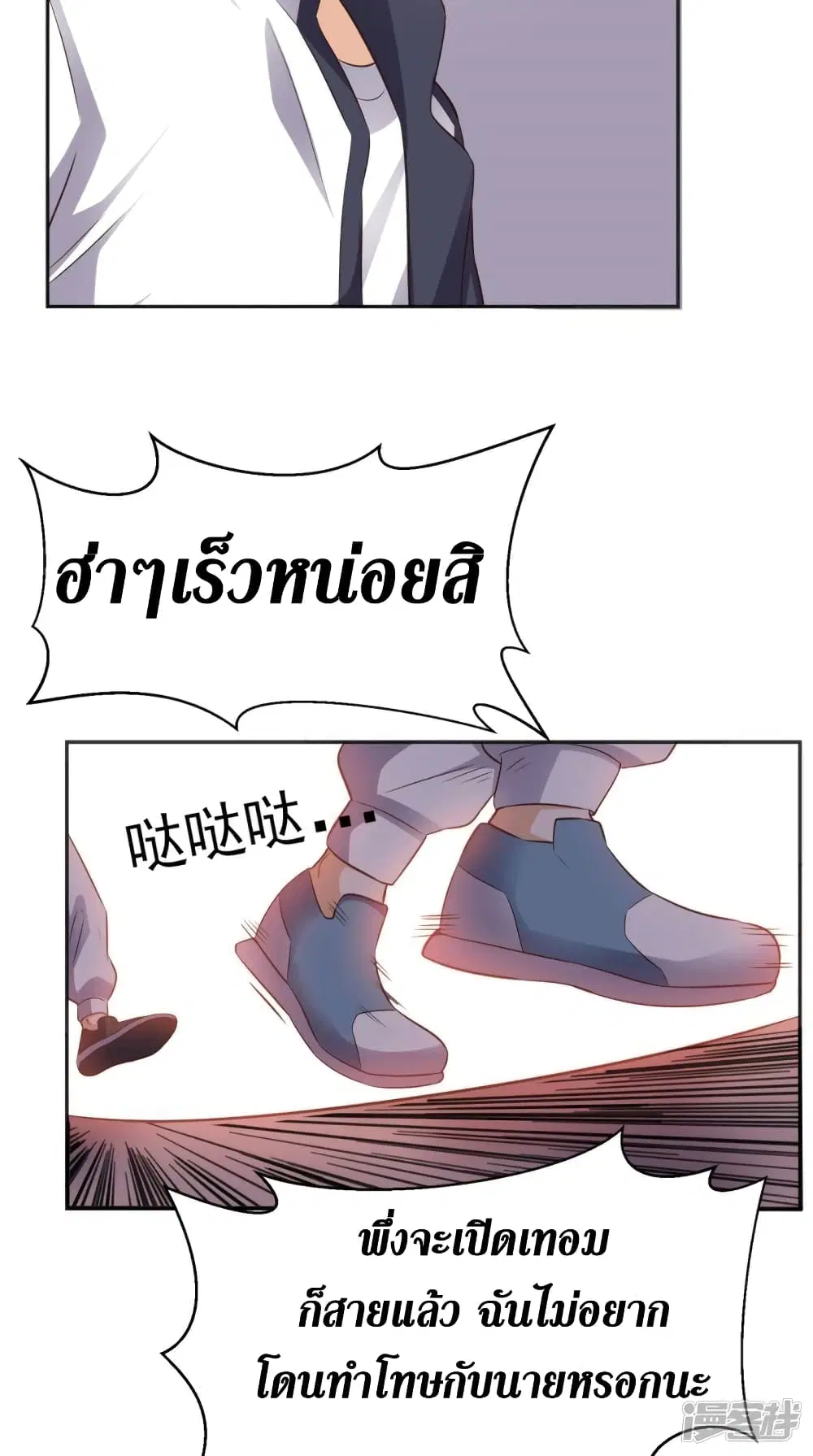 หน้า 3 จาก 25