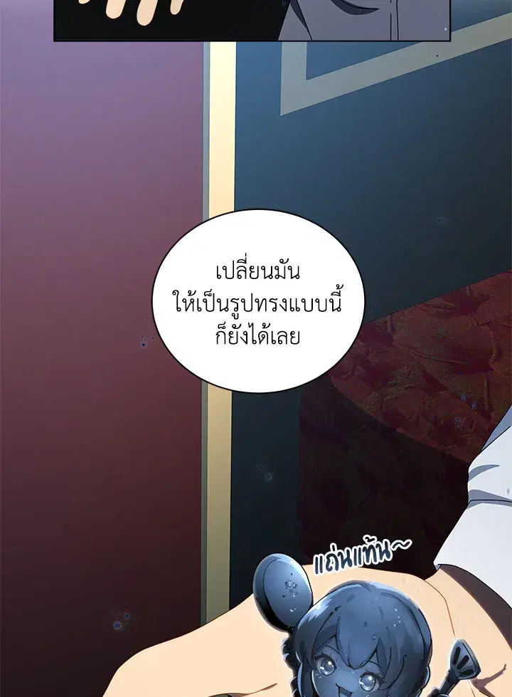 หน้า 52 จาก 125