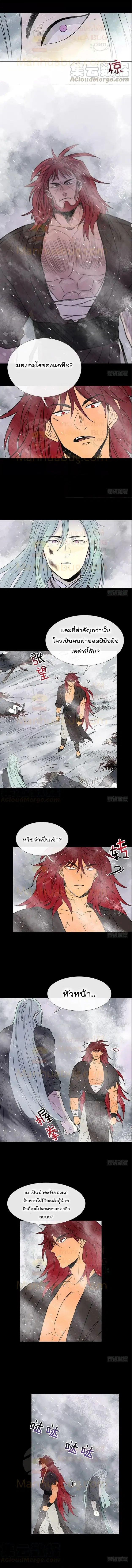 หน้า 2 จาก 8