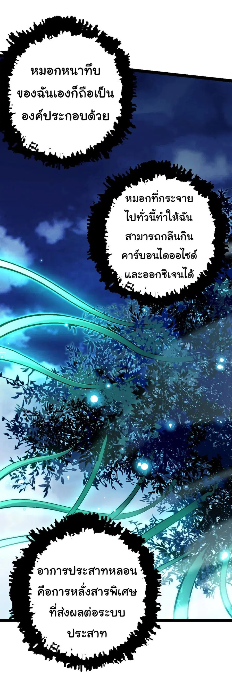 หน้า 21 จาก 51
