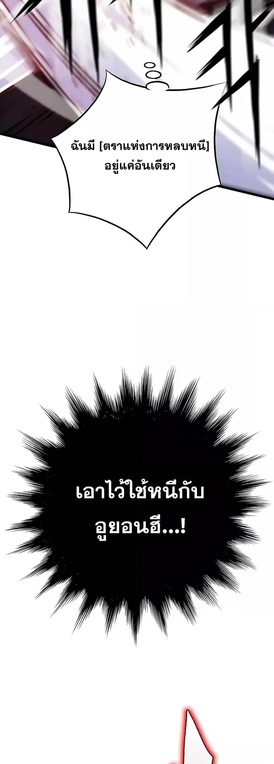 หน้า 16 จาก 72