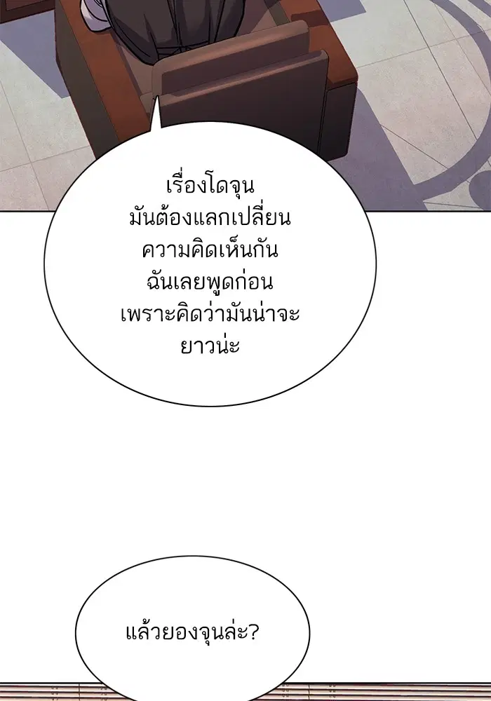 หน้า 74 จาก 134