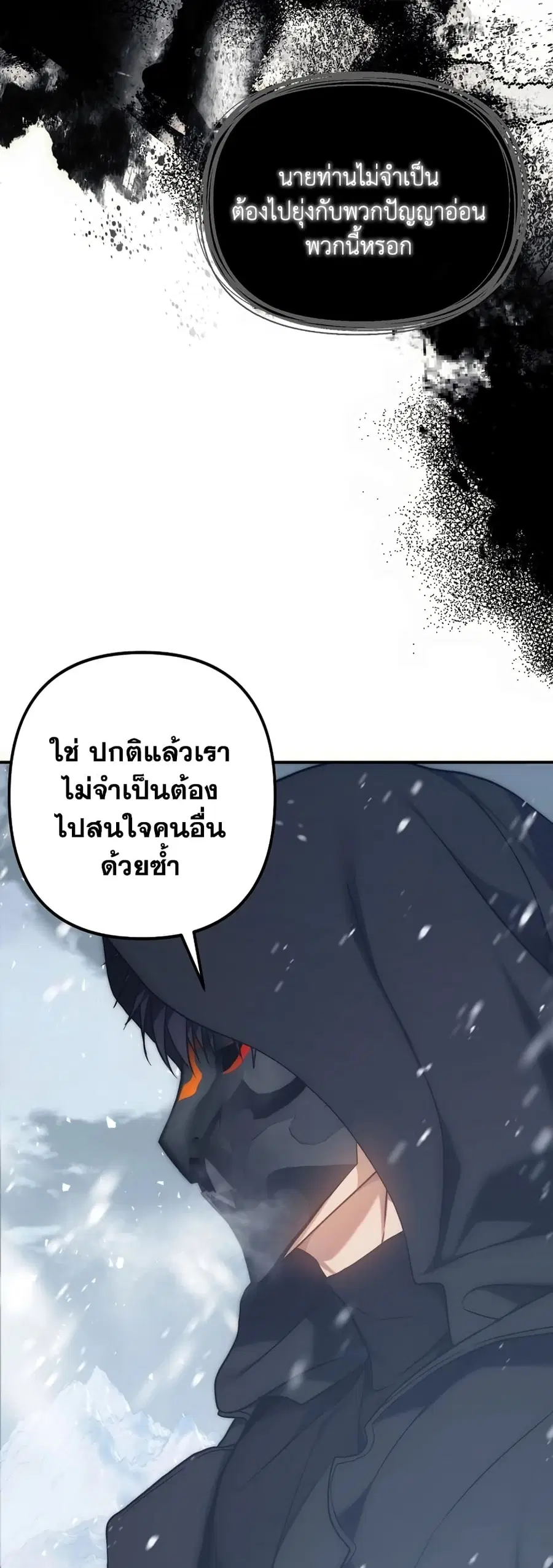 หน้า 39 จาก 43