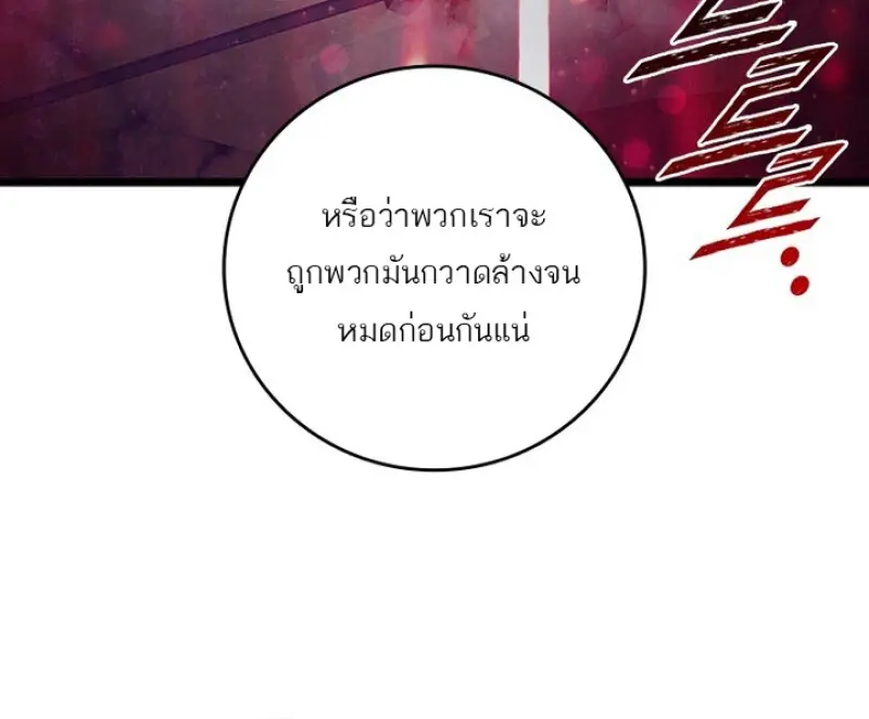 หน้า 27 จาก 136