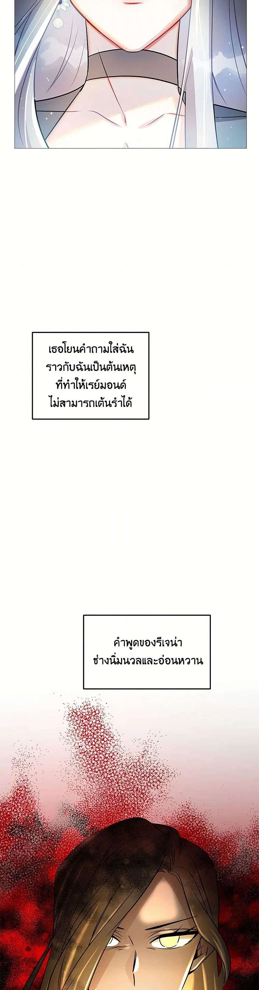 หน้า 11 จาก 35