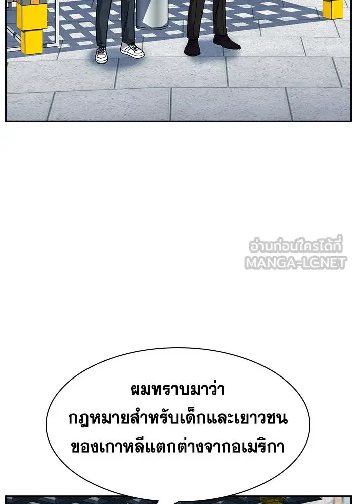 หน้า 3 จาก 136