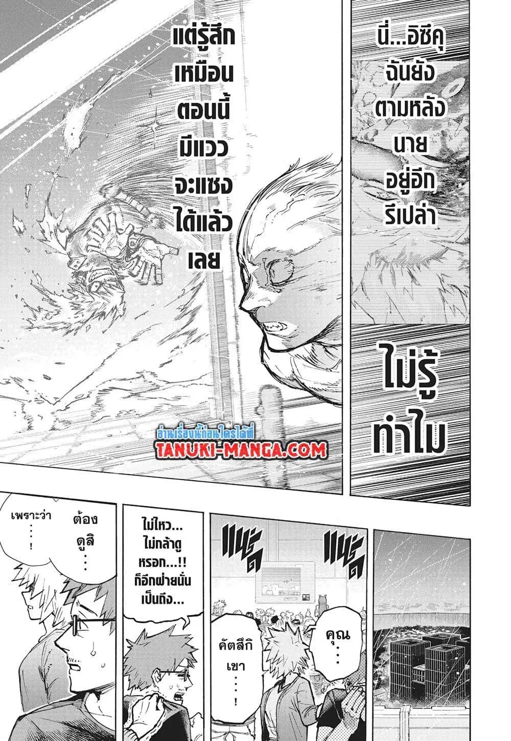 หน้า 11 จาก 15