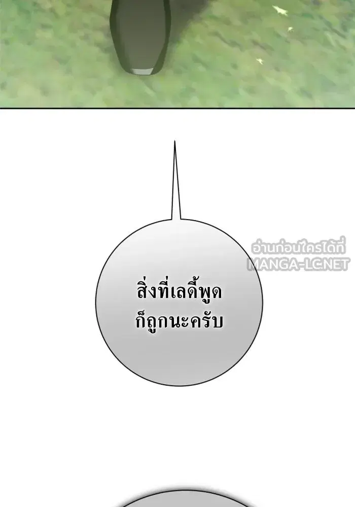หน้า 147 จาก 197