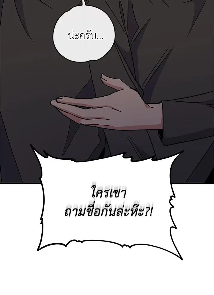 หน้า 7 จาก 131