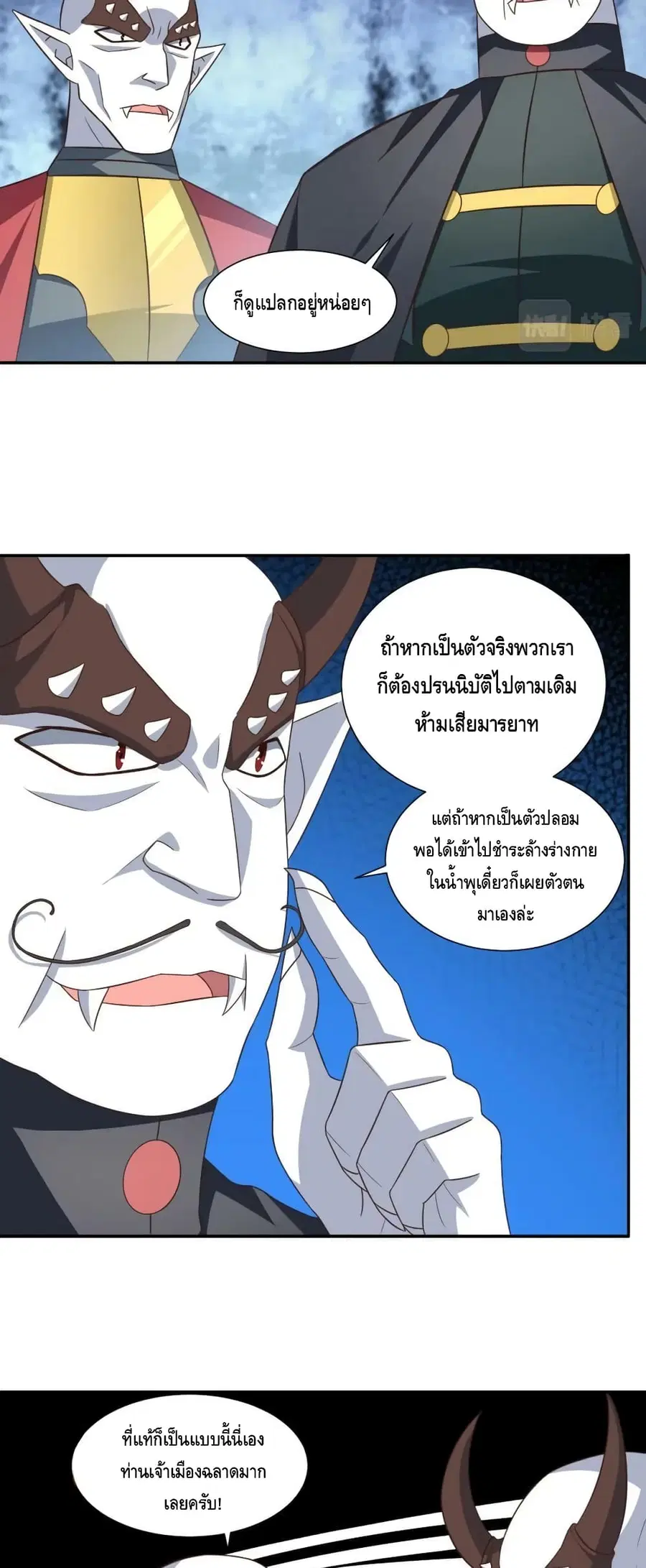 หน้า 35 จาก 42