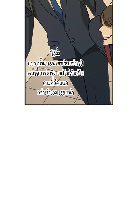 หน้า 90 จาก 110