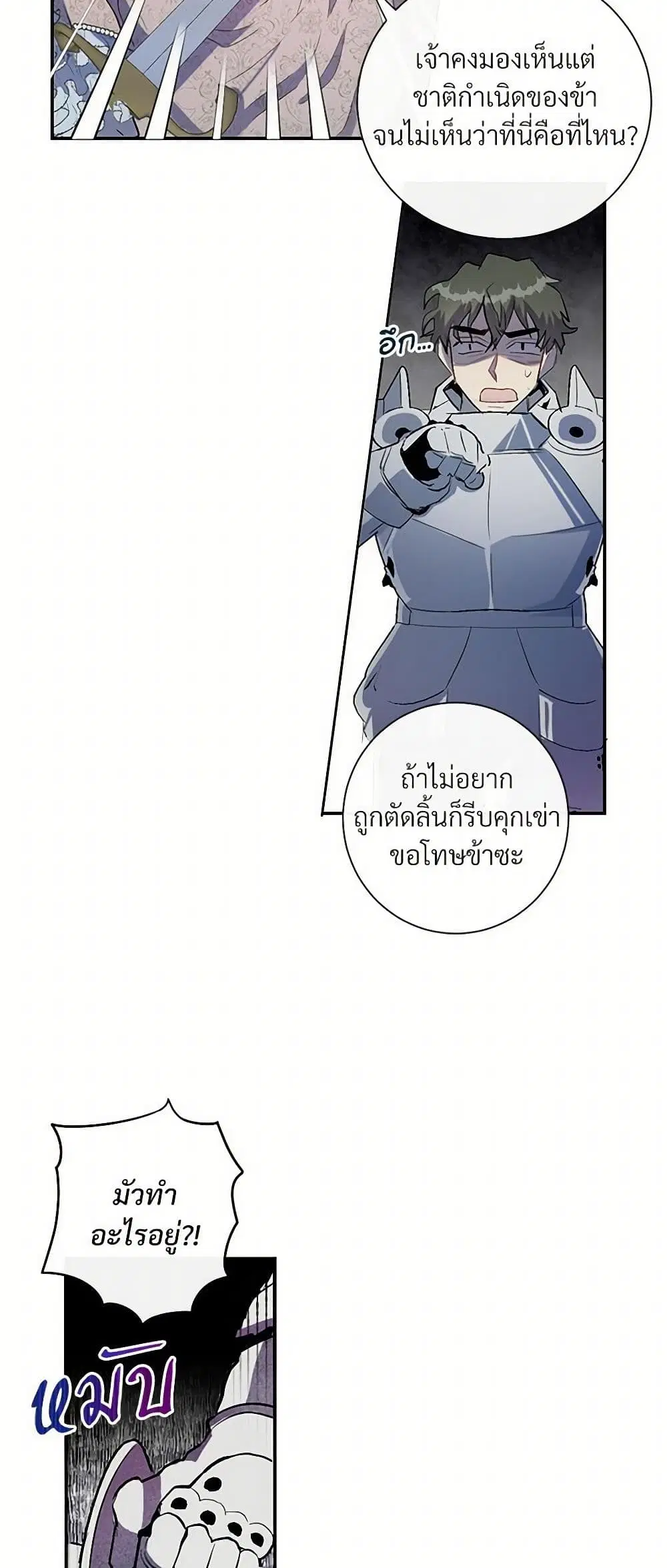 หน้า 21 จาก 31