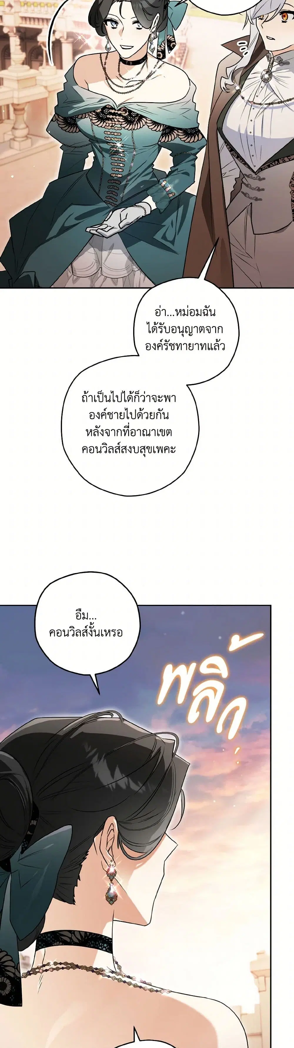 หน้า 17 จาก 38