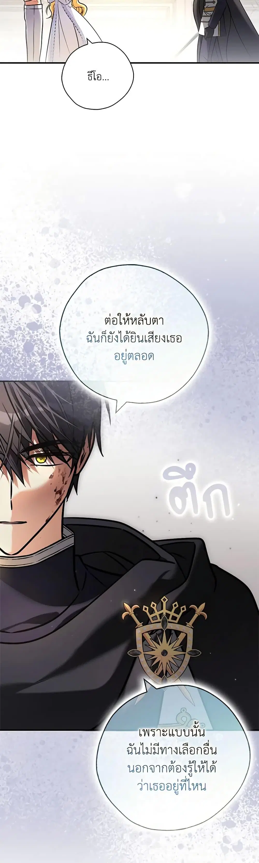 หน้า 23 จาก 52