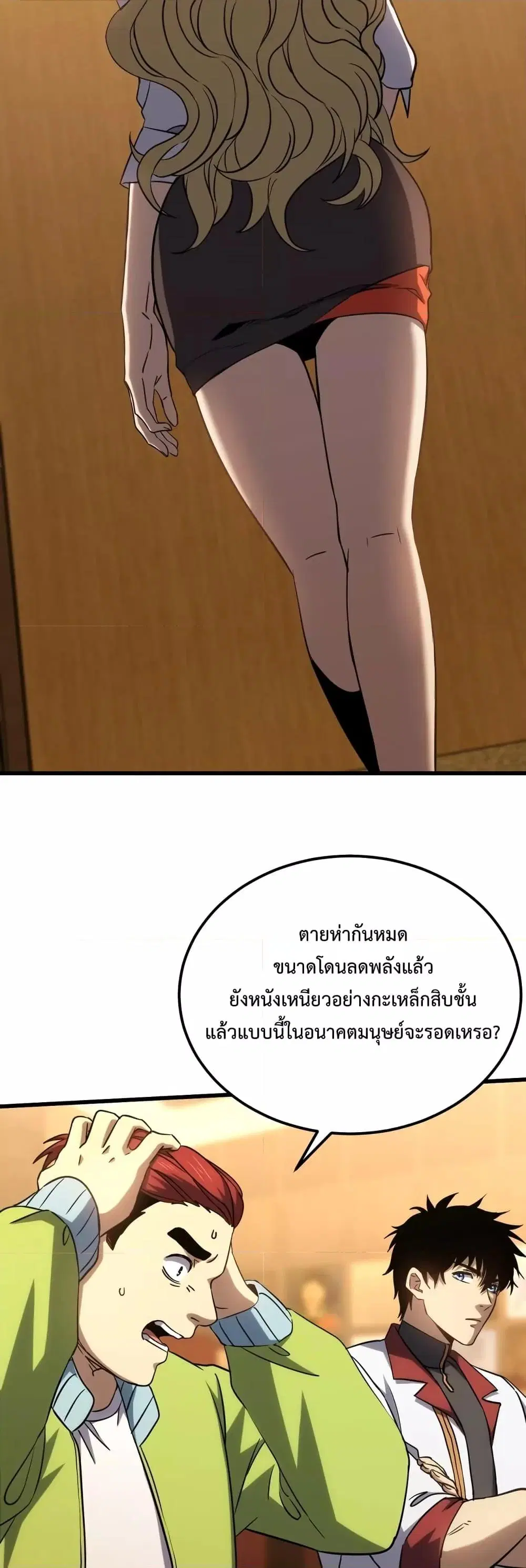 หน้า 29 จาก 52